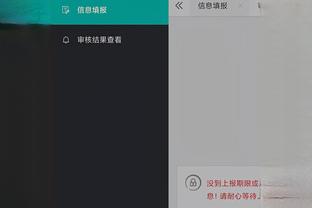 必威app登录官网网址截图3
